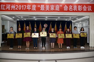 云南妇女网