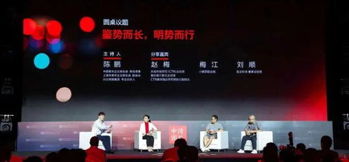 鉴势而长 2022 iai传鉴国际创意节成功举办