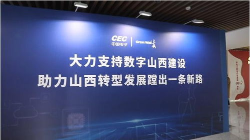 在 智能云 工厂,感受山西信息产业速度