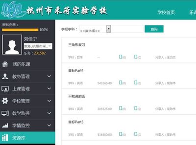 【献礼建党百年】一起走过的&ldquo;十三五&rdquo; ⑧ | 踏教育信息化足迹,翼江干教育成峰