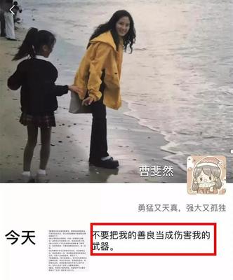 她参演过沙海,没毕业就被贾乃亮签下,今被曝偷窃好友十几万财物