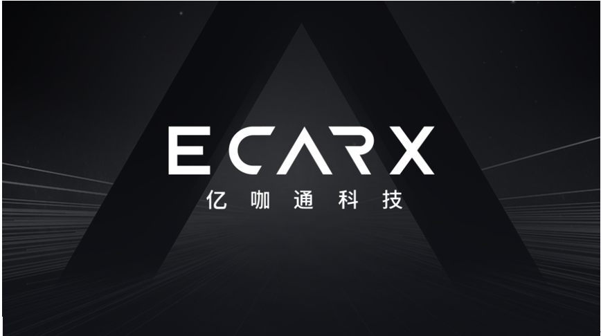 亿咖通科技再获超2亿美元a+轮融资 加速全球布局驱动国际化战略